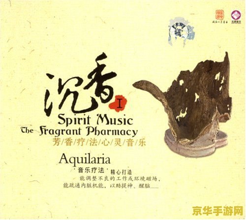 原神通幽曲径之处 原神通幽曲径之处：探索未知的秘境与心灵之旅