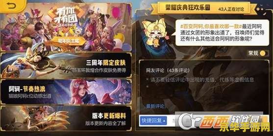王者荣耀怎么送碎片给好友 王者荣耀如何赠送碎片给好友