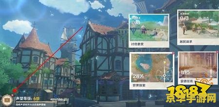 原神璃月声望奖励怎么领取 原神璃月声望奖励领取指南