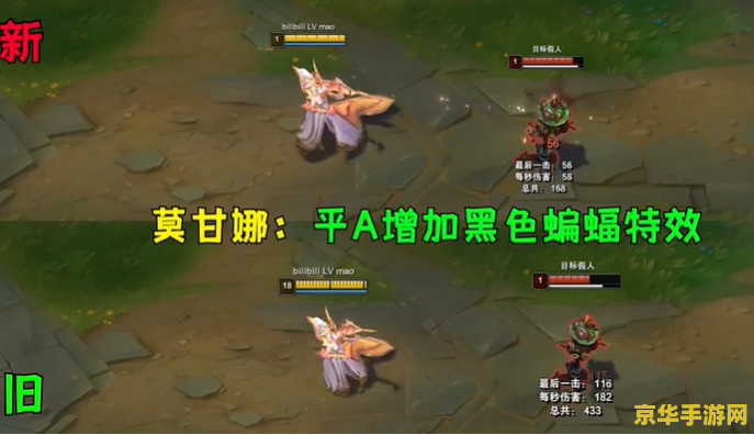 英雄联盟手游莫甘娜打野出装 英雄联盟手游莫甘娜打野出装指南