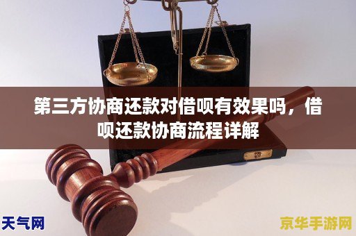 王者荣耀怎么退款流程 王者荣耀退款流程详解