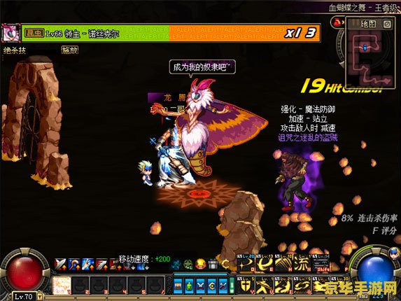 dnf贝贝 dnf贝贝：探索地下城与勇士的神秘世界