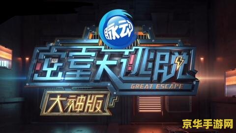 新仙剑2钟鼓石人 新仙剑2：钟鼓石人之谜