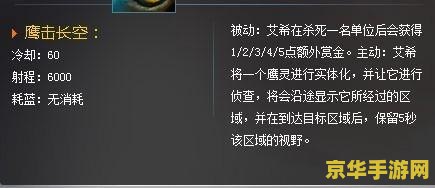 英雄联盟视角太近 英雄联盟视角调整攻略：远离“太近”的困扰，提升游戏体验