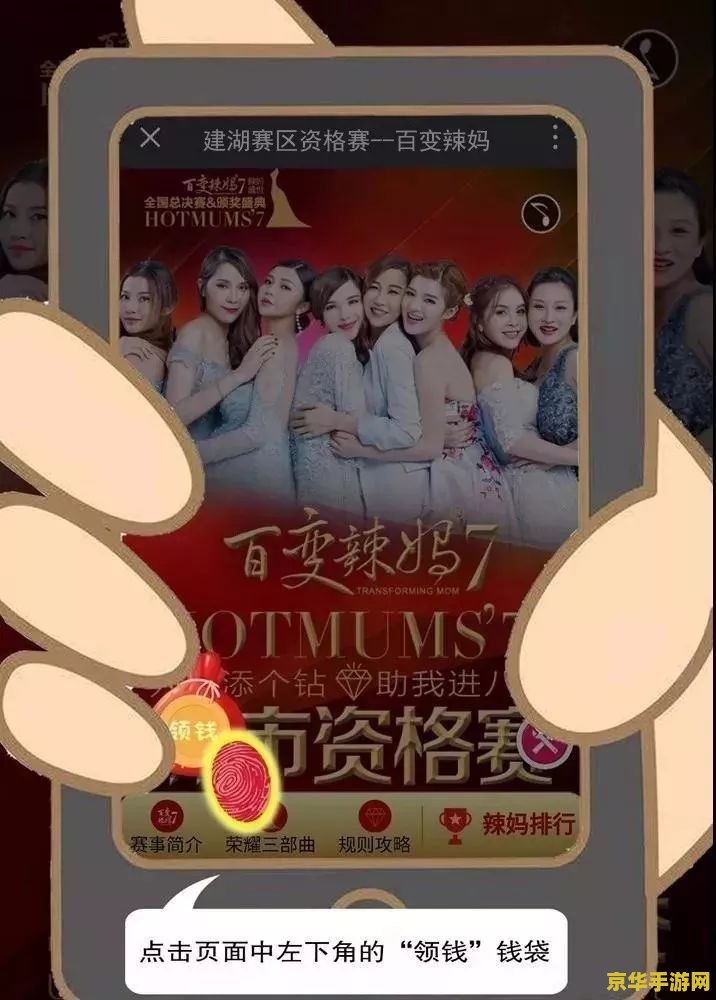 王者荣耀怎么网速变好 王者荣耀网速优化攻略