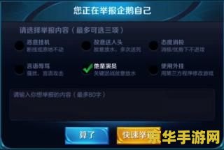 王者荣耀怎么无限制玩 王者荣耀无限制玩法攻略
