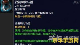 魔兽世界采药路线 魔兽世界采药路线攻略