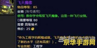 魔兽世界采药路线 魔兽世界采药路线攻略