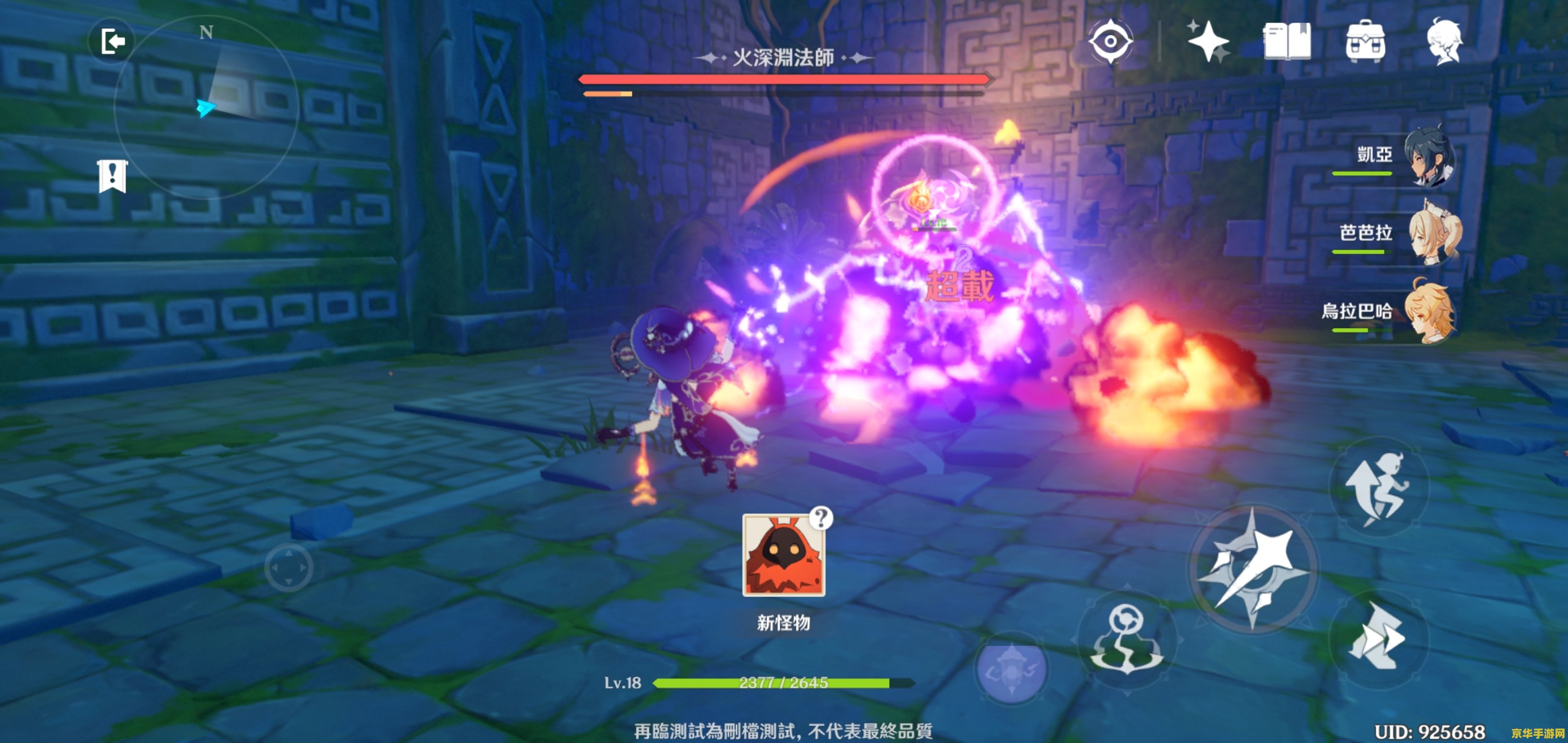 原神熔火之心在哪 原神熔火之心探索指南