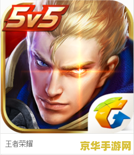 王者荣耀怎么用q币充 王者荣耀Q币充值指南