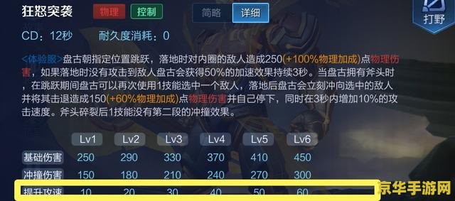 王者荣耀怎么有复活 王者荣耀复活机制深度解析