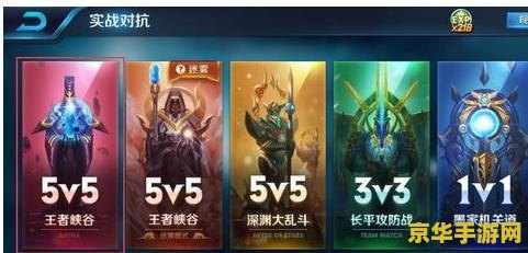 王者荣耀怎么在好友功能中向好友发送请求 王者荣耀中如何向好友发送请求