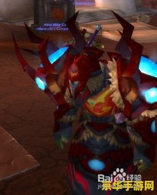 魔兽世界幻化双手剑 魔兽世界幻化双手剑：探索游戏中的传奇武器与独特幻化系统