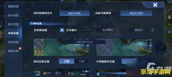 王者荣耀怎么怎么卡 王者荣耀卡顿问题解析与优化建议