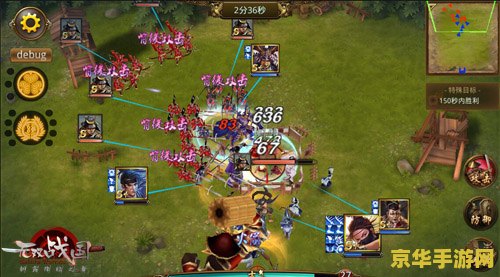 战国无双2跳帧补丁 战国无双2跳帧补丁解析与游戏深度体验