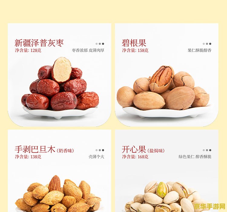 4399游戏盒 &lt;h3&gt;4399游戏盒：童年的游戏宝库&lt;/h3&gt;