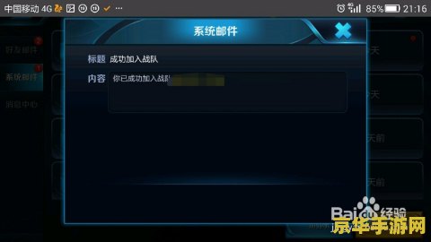 王者荣耀战队币怎么获取 王者荣耀战队币获取攻略