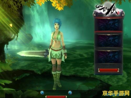 qq仙侠传星华宫 QQ仙侠传星华宫：探索仙侠世界的奇幻之旅