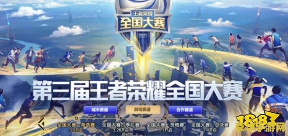 王者荣耀战队框怎么得到 王者荣耀战队框获取指南