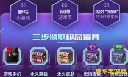 王者荣耀战队相框怎么获得 王者荣耀战队相框获取攻略