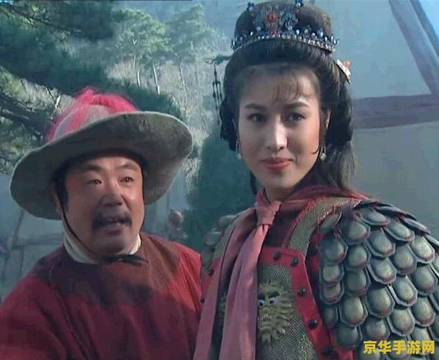新水浒 扈三娘 新水浒扈三娘：女中豪杰的传奇之旅