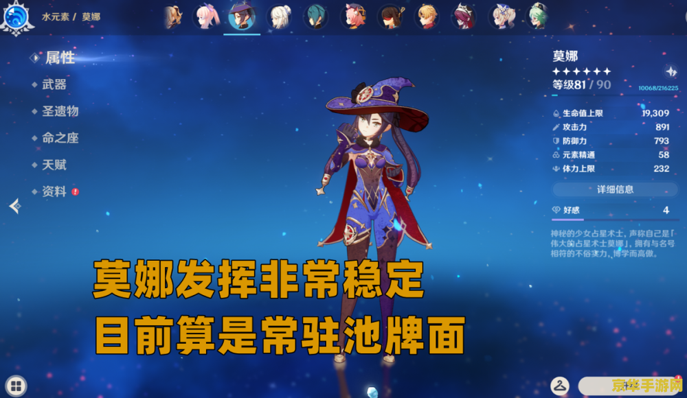 原神大佬为什么带新人 原神大佬带新人的背后原因