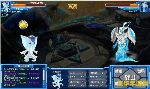 赛尔号异能王正义 赛尔号异能王正义：探索异能世界的无尽奥秘