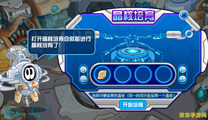 赛尔号异能王正义 赛尔号异能王正义：探索异能世界的无尽奥秘