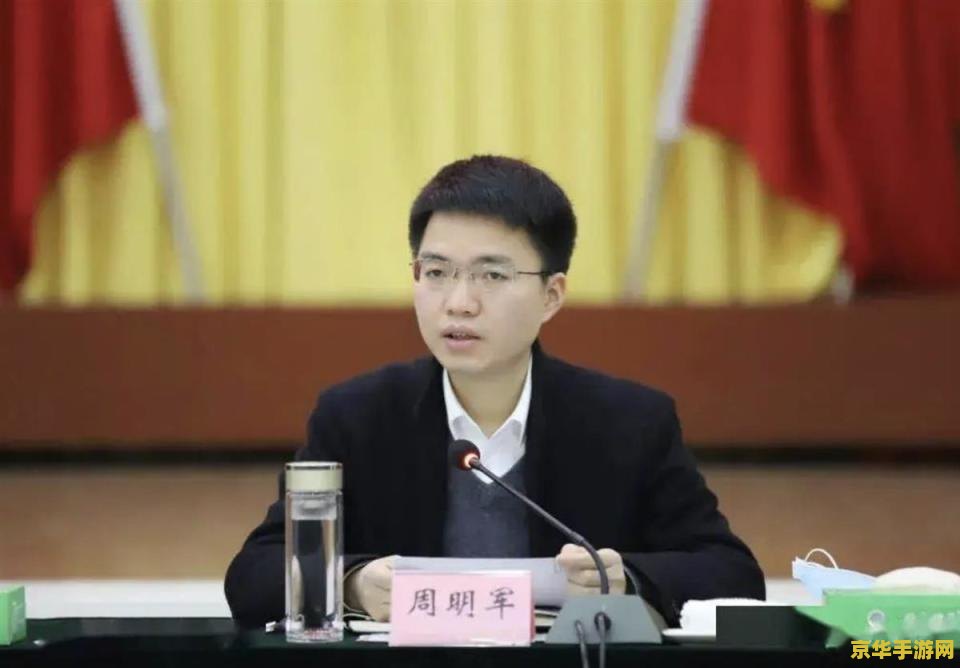 王者荣耀战队怎么解除副队 王者荣耀战队管理：如何解除副队长职务
