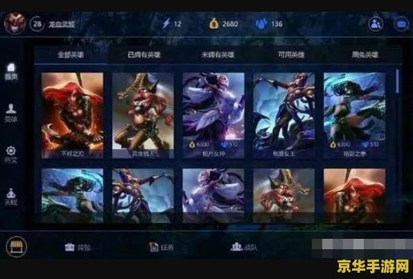 英雄联盟10周年全程回顾 英雄联盟10周年庆典：荣耀之路，燃情回顾