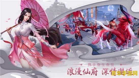 梦幻龙族手游 梦幻龙族手游：探索奇幻世界的无尽冒险