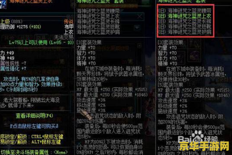 地下城男散打加点 地下城男散打加点攻略：技能选择与战斗优化