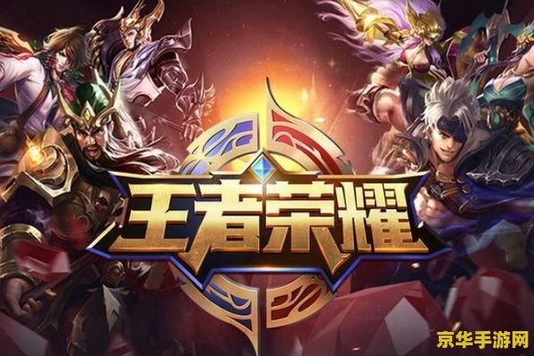 王者荣耀中单怎么抓人 王者荣耀中单抓人技巧解析