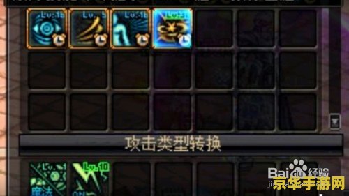 dnf天帝加点 DNF天帝加点攻略：技能选择与战斗优化