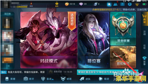 王者荣耀中怎么赚金币 王者荣耀金币获取攻略
