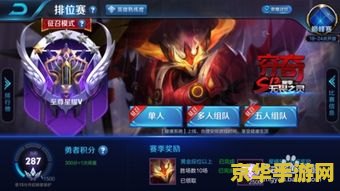 王者荣耀中怎么赚金币吗 王者荣耀金币赚取攻略
