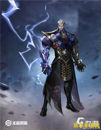 王者荣耀司空震 王者荣耀司空震：雷霆之怒，王者归来
