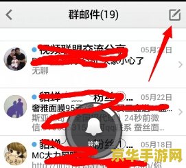 魔兽世界怎么发邮件 魔兽世界邮件系统详解：如何发送邮件及邮件功能全解析