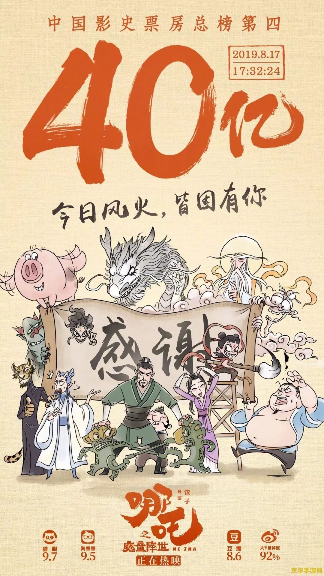 魔兽世界怎么发邮件 魔兽世界邮件系统详解：如何发送邮件及邮件功能全解析
