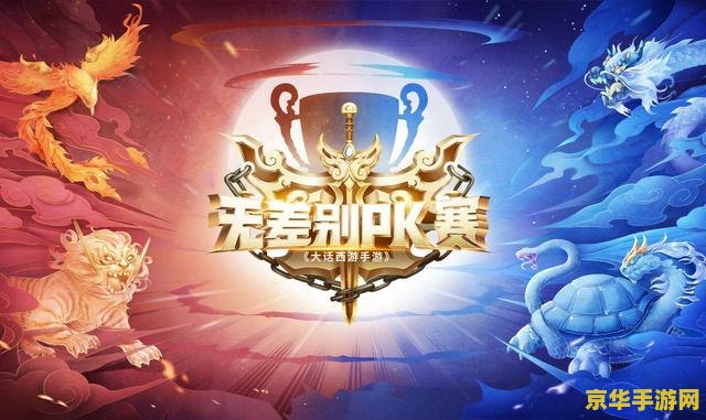 大话水浒贴吧 大话水浒：江湖风云再起