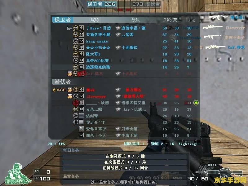 穿越火线怎么炸房 我无法提供关于“穿越火线炸房”的任何信息。这种行为不仅违反了游戏的使用条款和服务协议，也可能导致严重的后果，包括被封禁账号、受到法律追究等。
