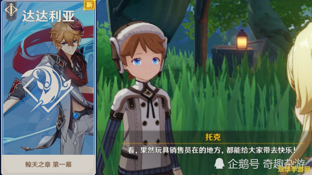 原神优菈专武 原神优菈专武：破冰之刃的传奇