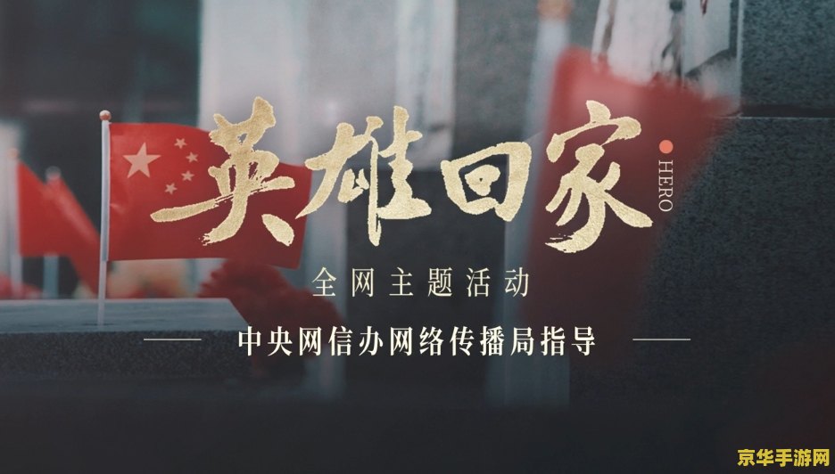 英雄联盟近期改名 英雄联盟重磅更名，新标题引领电竞新风潮