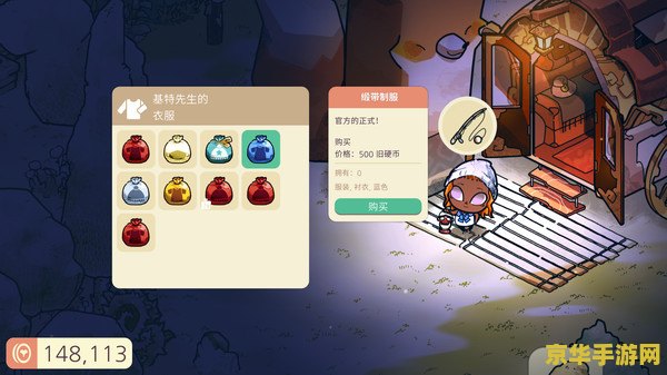 灵窖原神 灵窖原神：探索神秘世界的奇幻之旅