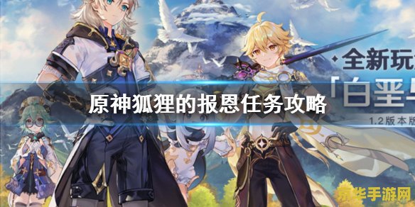 原神雪山神像下面的 原神：雪山神像下的秘密与探索
