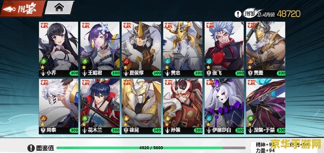 原神遗迹守卫弱点机制 原神遗迹守卫弱点机制深度解析