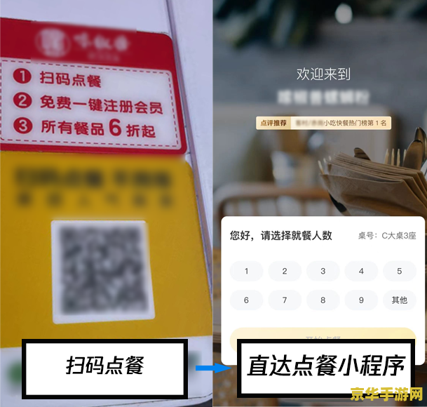 原神手机版怎么扫码登录 原神手机版扫码登录指南