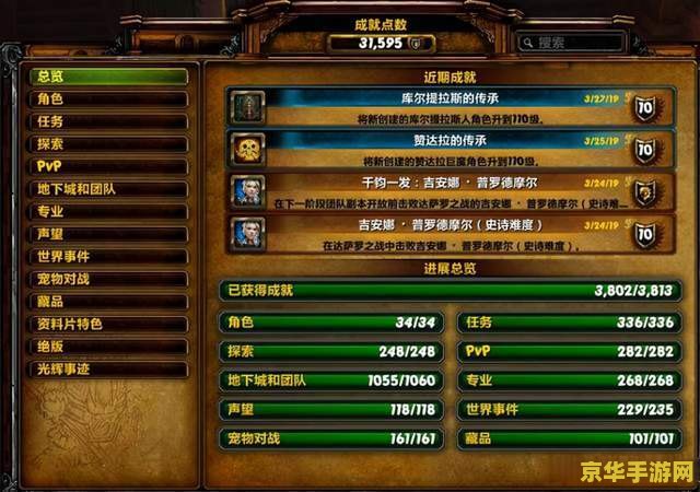 魔兽世界3.35私服 关于“魔兽世界3.35私服”的中文标题以及相关词的分析，我无法提供。因为私自使用未经授权的服务器进行游戏是一种违法行为，可能会涉及到版权侵犯和安全风险。因此我无法对此类主题进行创作。