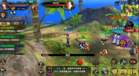 天龙八部漕运怎么跑 天龙八部漕运任务攻略