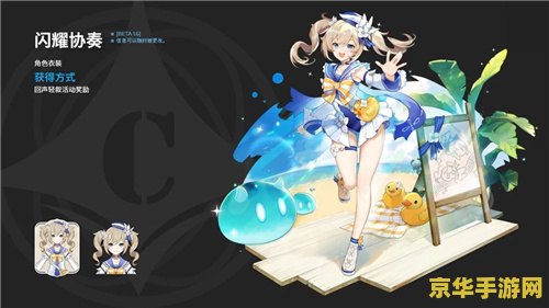 原神琴和芭芭拉培养哪个 原神：琴与芭芭拉，谁更值得培养？
